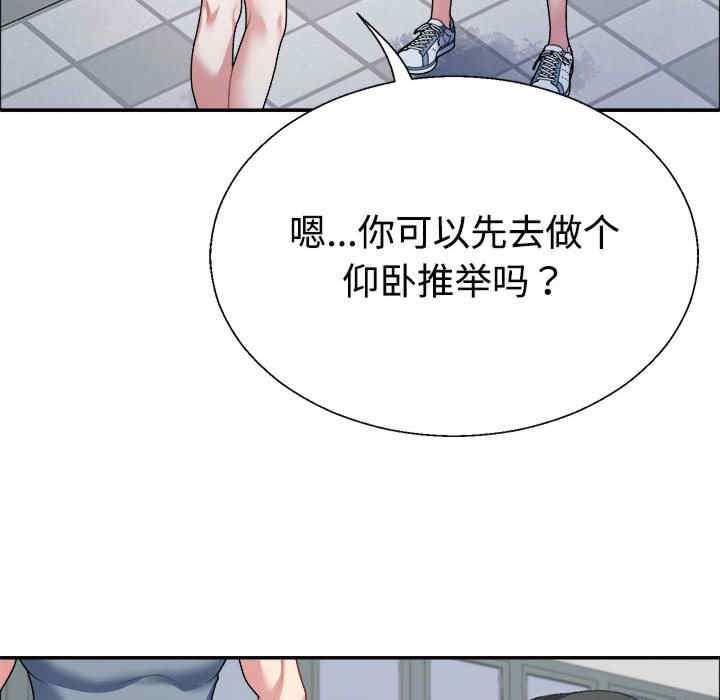 不同寻常的爱/重组家庭好尴尬