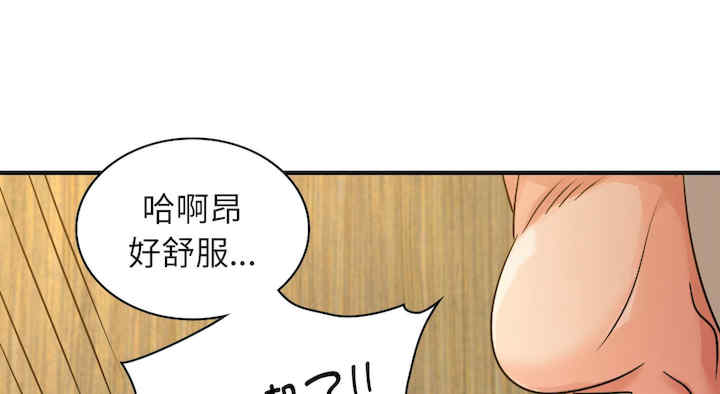 年轻代表/不该爱上你