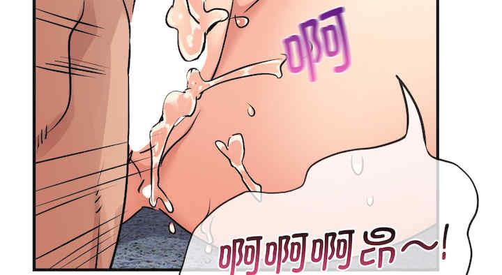 年轻代表/不该爱上你