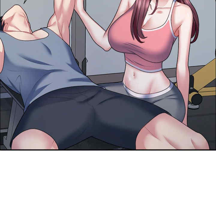 不同寻常的爱/重组家庭好尴尬