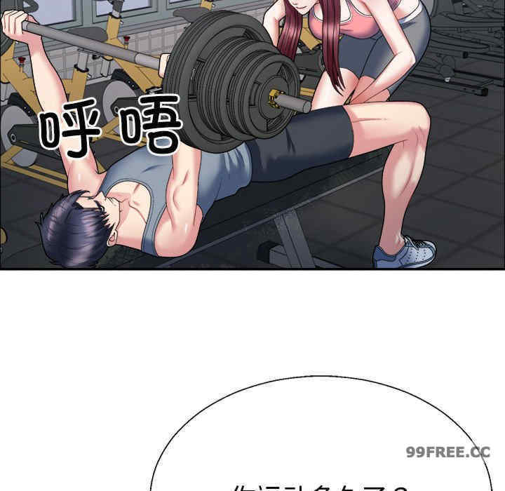 不同寻常的爱/重组家庭好尴尬