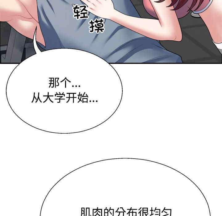 不同寻常的爱/重组家庭好尴尬