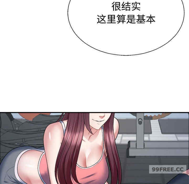 不同寻常的爱/重组家庭好尴尬