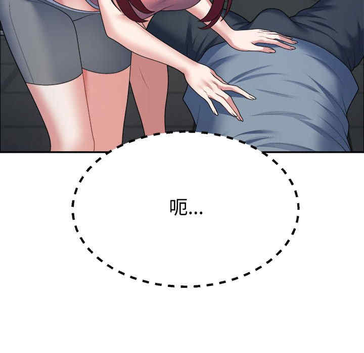 不同寻常的爱/重组家庭好尴尬