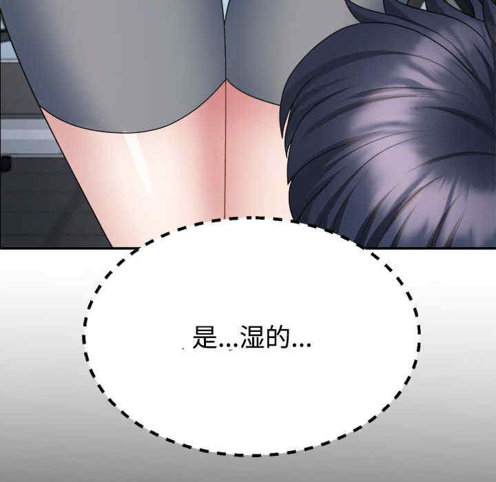 不同寻常的爱/重组家庭好尴尬