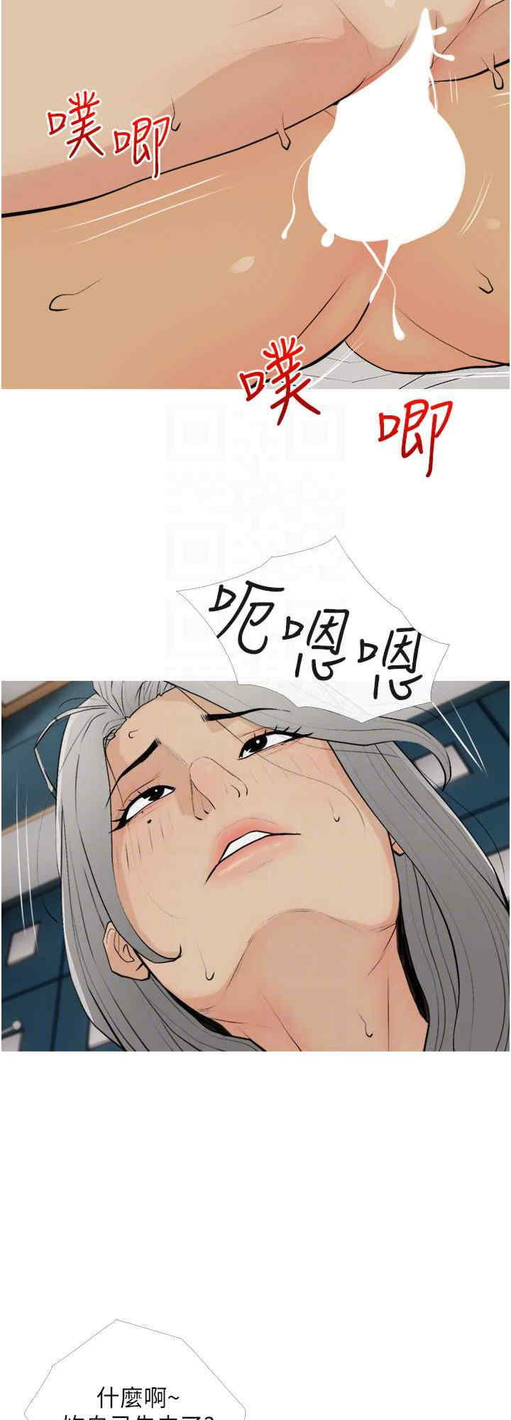 糖果爸爸的抢婚大作战