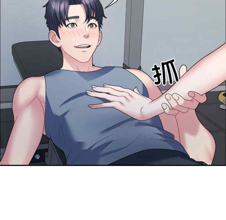 不同寻常的爱/重组家庭好尴尬