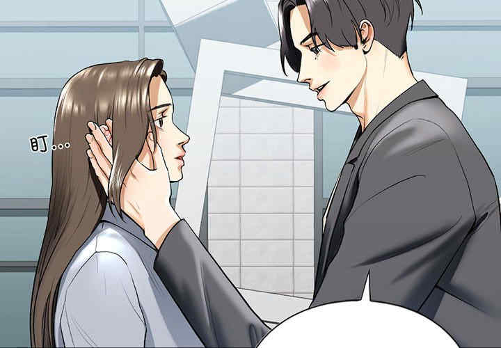 我的继姐/不要欺负我姐姐