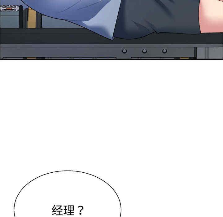 不同寻常的爱/重组家庭好尴尬