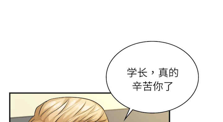 年轻代表/不该爱上你