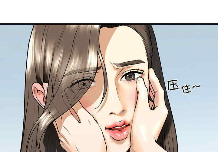 我的继姐/不要欺负我姐姐