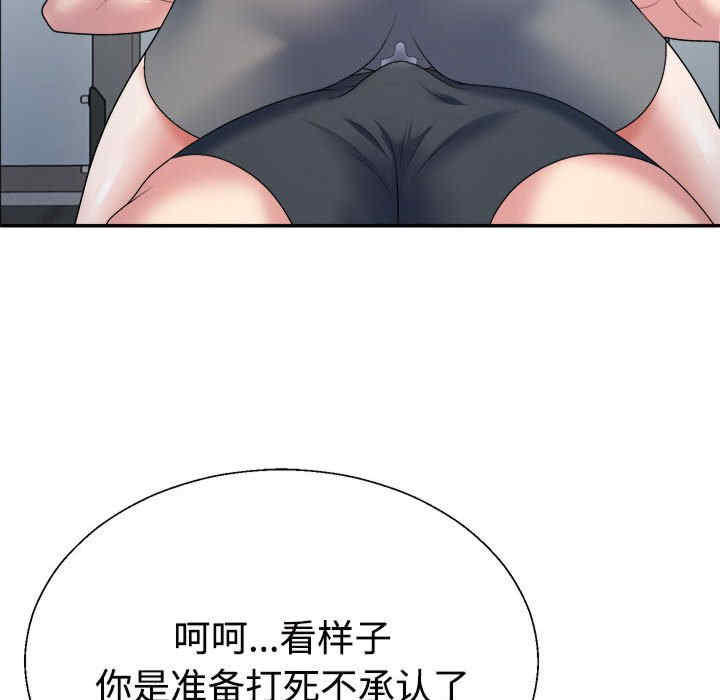 不同寻常的爱/重组家庭好尴尬