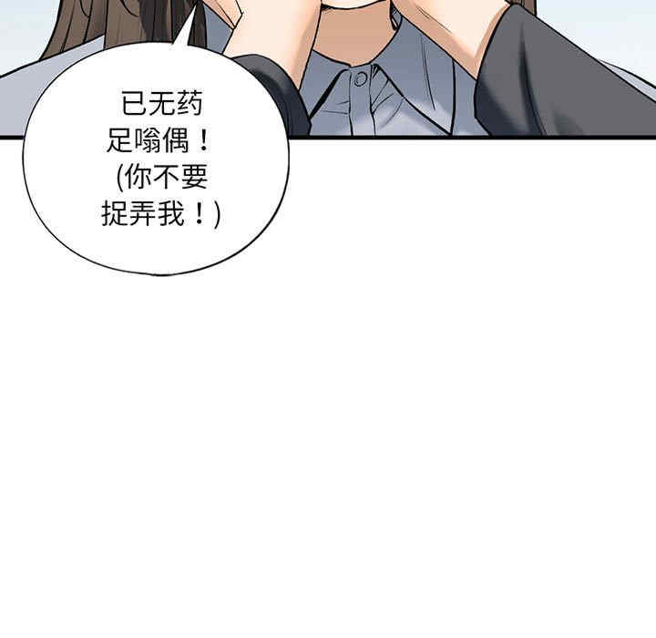 我的继姐/不要欺负我姐姐