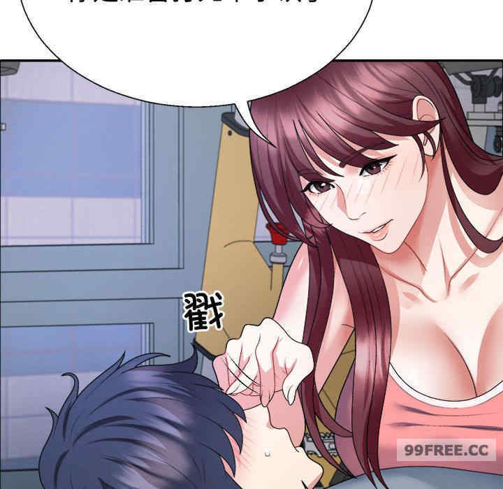 不同寻常的爱/重组家庭好尴尬