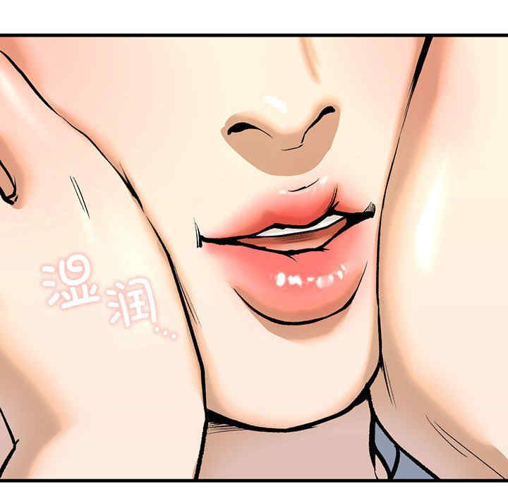 我的继姐/不要欺负我姐姐