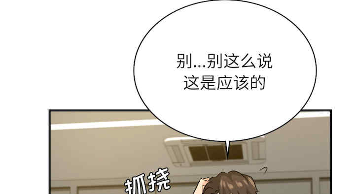 年轻代表/不该爱上你