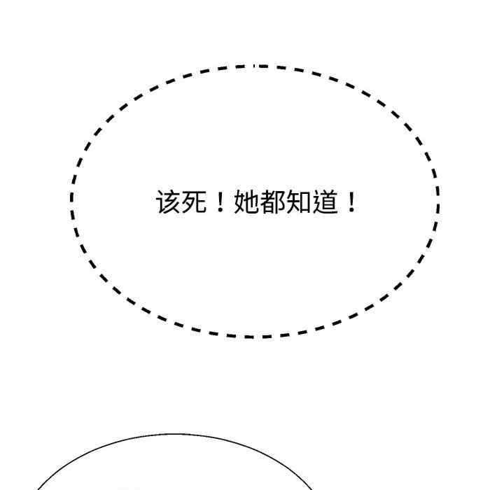 不同寻常的爱/重组家庭好尴尬