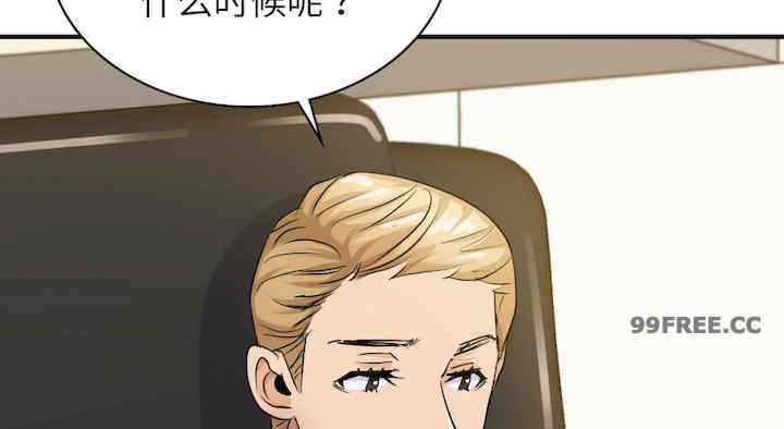 年轻代表/不该爱上你