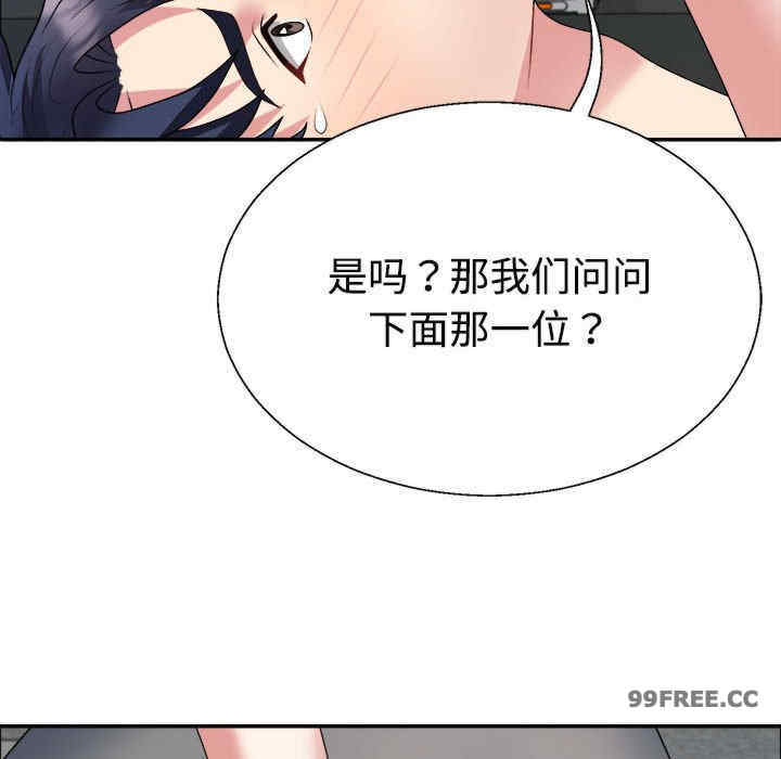 不同寻常的爱/重组家庭好尴尬