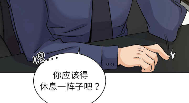 年轻代表/不该爱上你