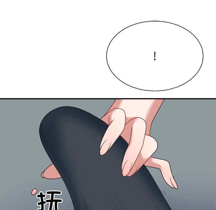 不同寻常的爱/重组家庭好尴尬