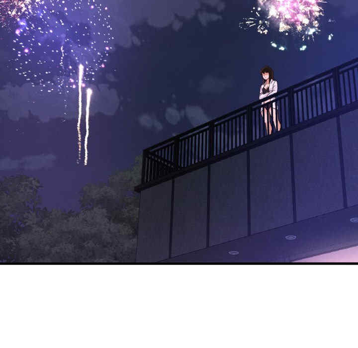 我的女王/让人火大的她