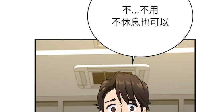 年轻代表/不该爱上你