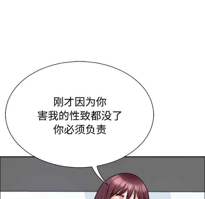 不同寻常的爱/重组家庭好尴尬