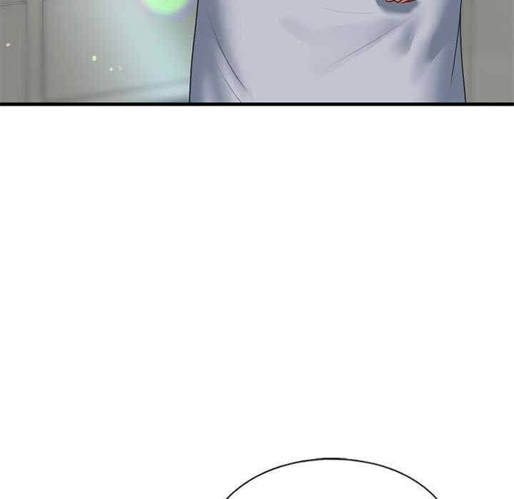 我的继姐/不要欺负我姐姐