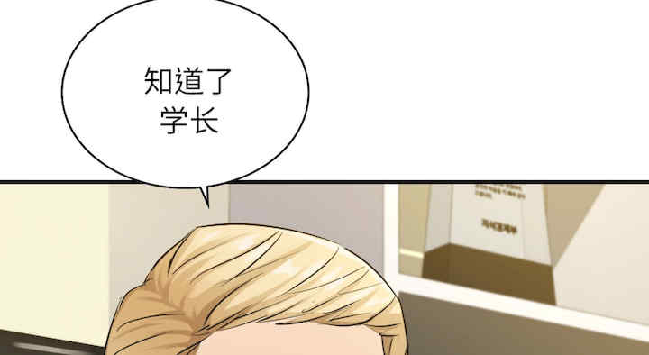 年轻代表/不该爱上你