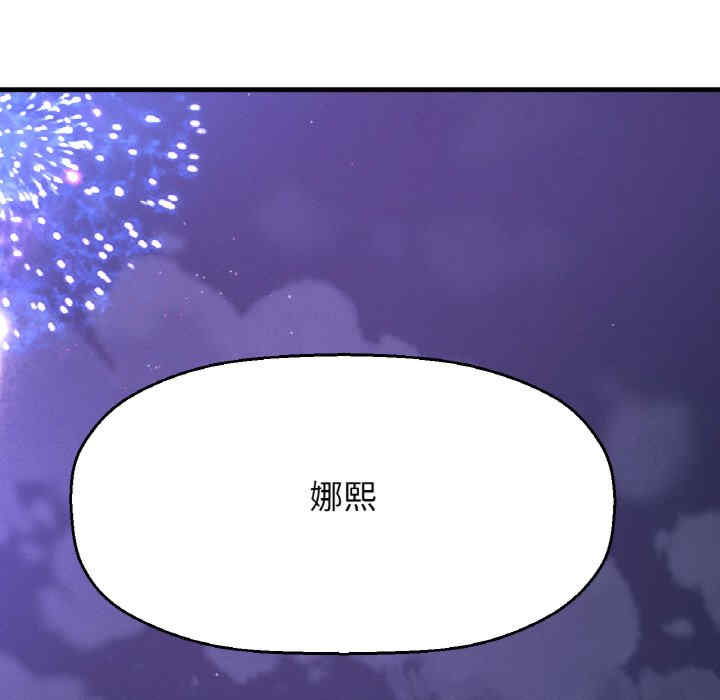 我的女王/让人火大的她