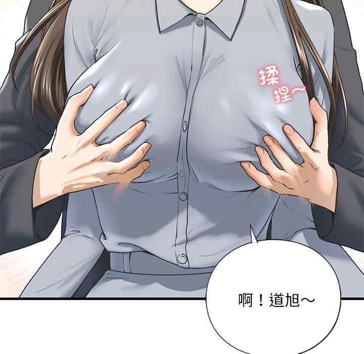 我的继姐/不要欺负我姐姐