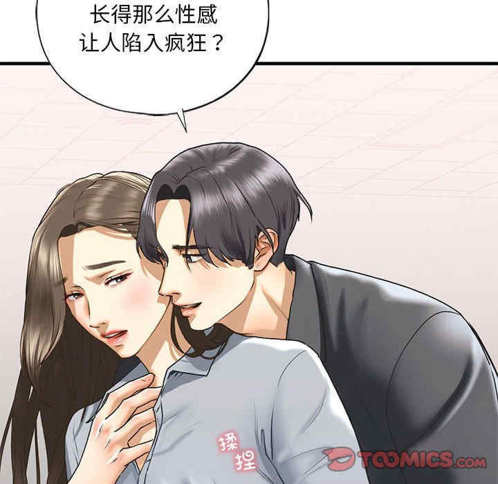 我的继姐/不要欺负我姐姐