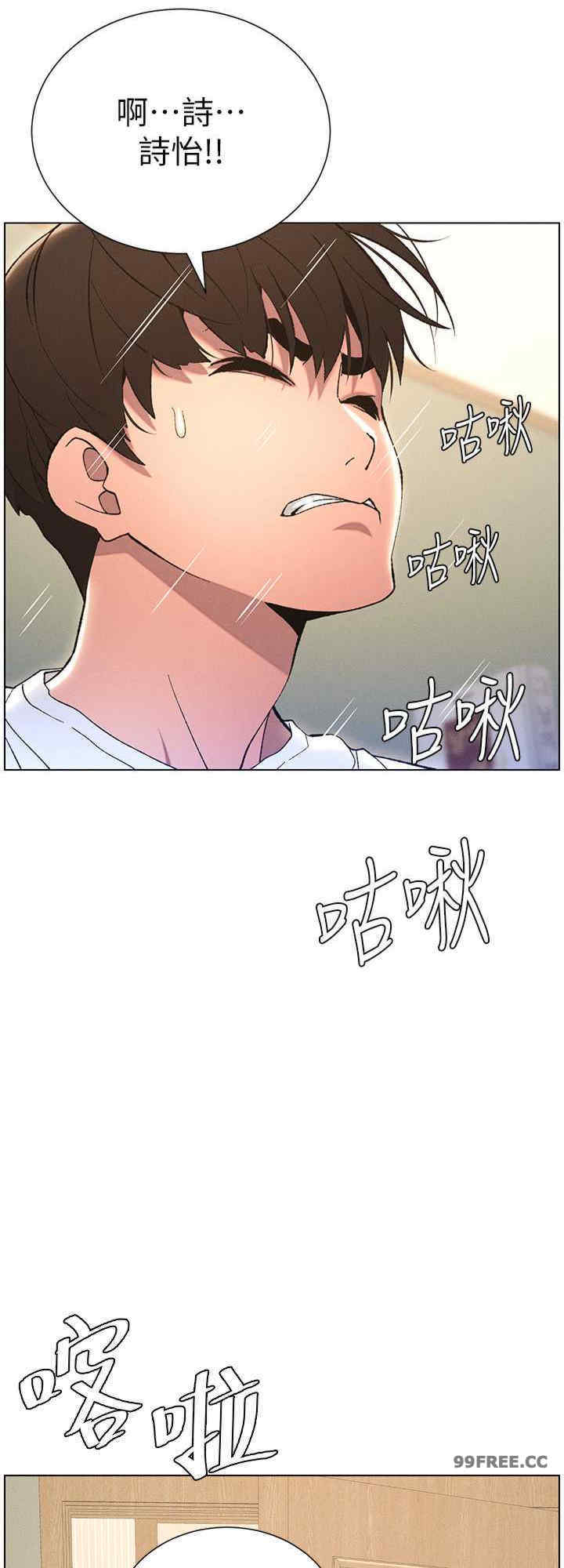 兄妹的秘密授课