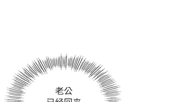 年轻代表/不该爱上你