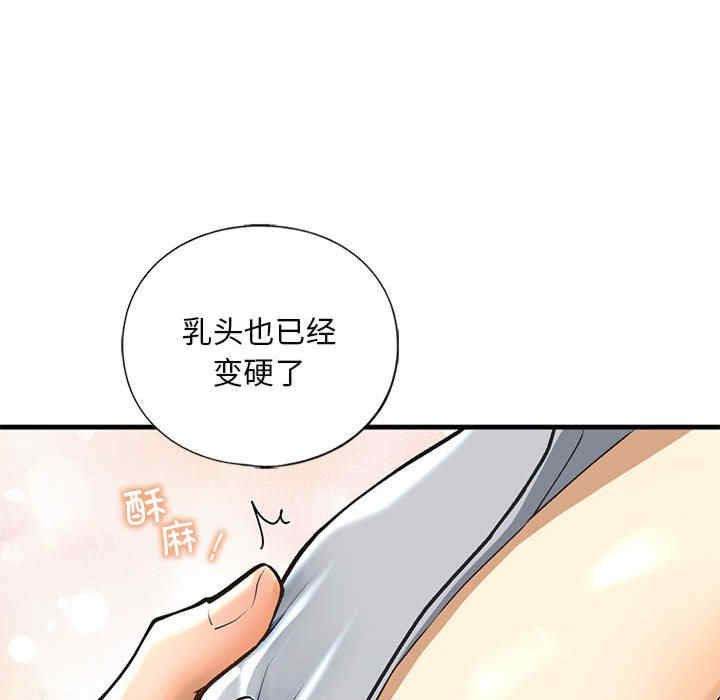 我的继姐/不要欺负我姐姐