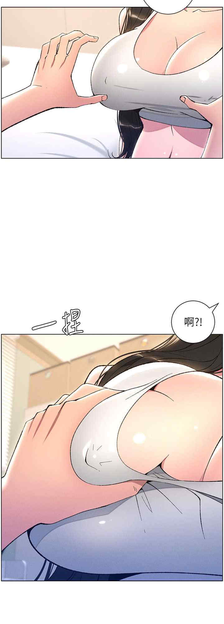 兄妹的秘密授课