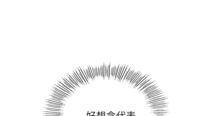 年轻代表/不该爱上你