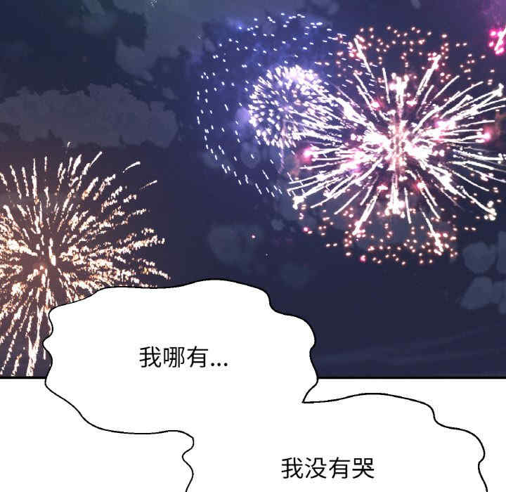 我的女王/让人火大的她