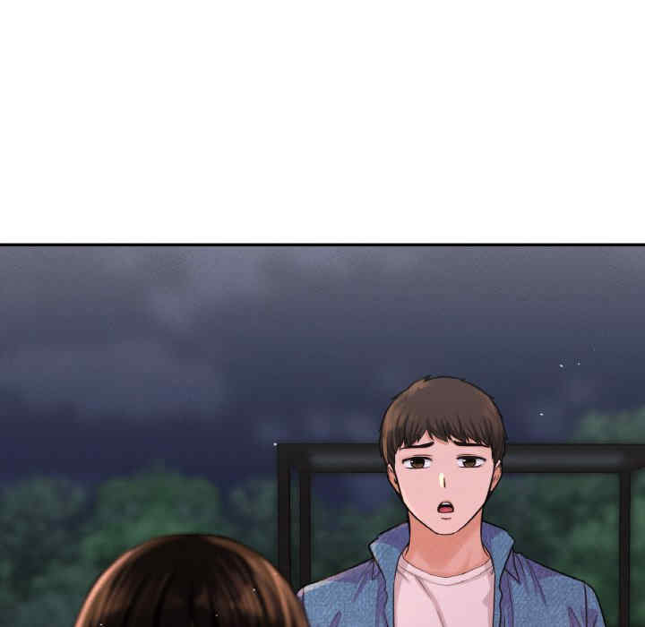 我的女王/让人火大的她