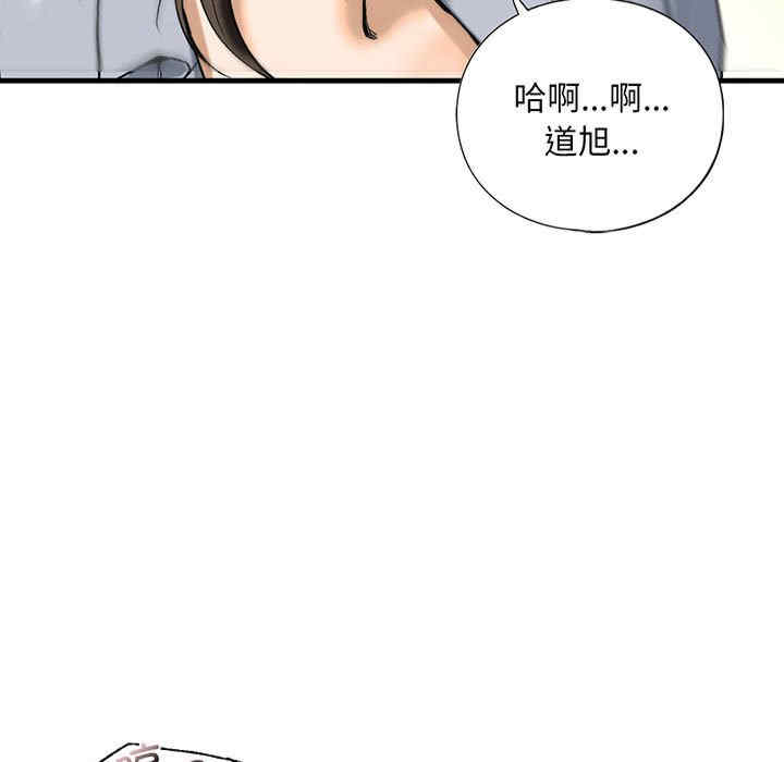 我的继姐/不要欺负我姐姐