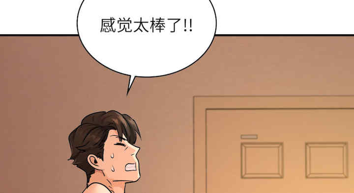 年轻代表/不该爱上你