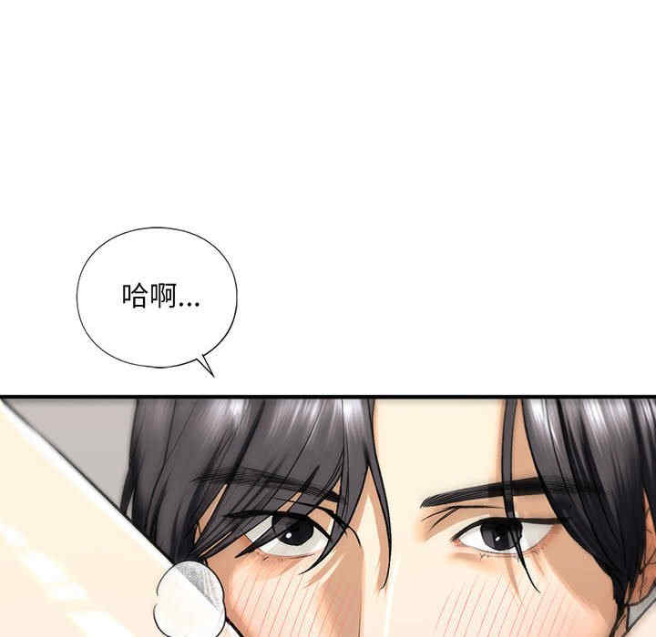 我的继姐/不要欺负我姐姐