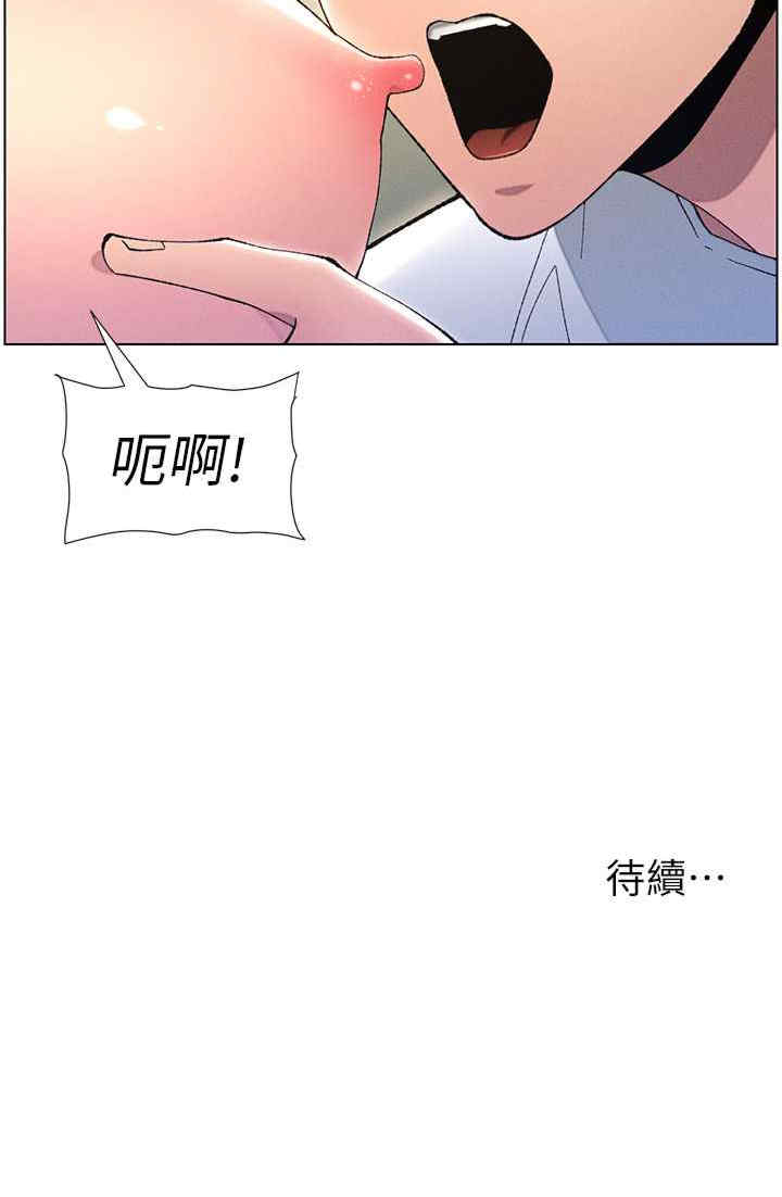 兄妹的秘密授课