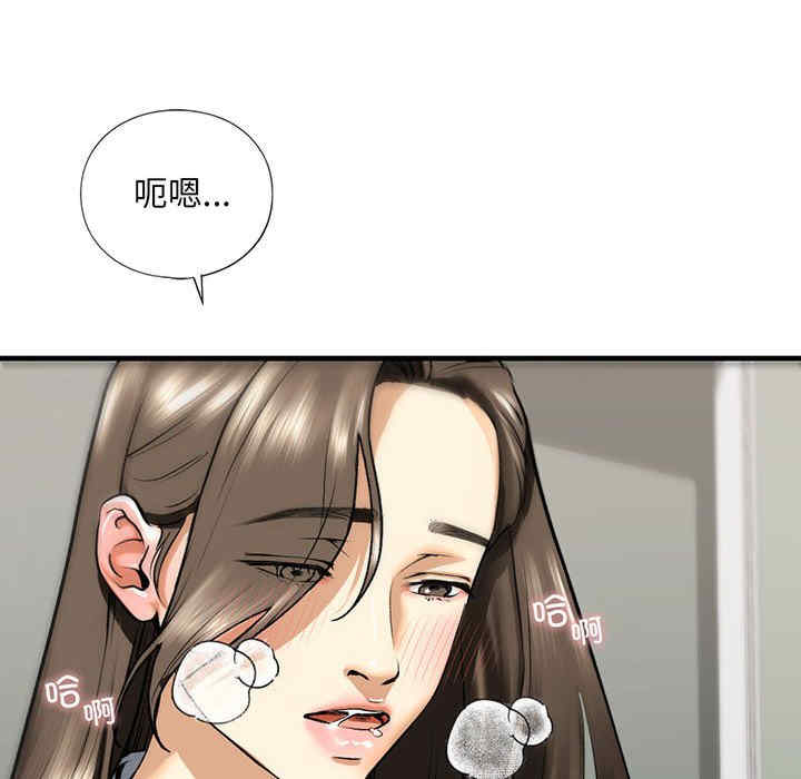 我的继姐/不要欺负我姐姐