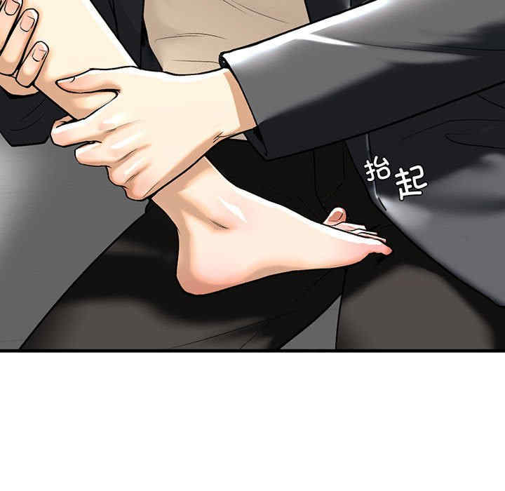 我的继姐/不要欺负我姐姐