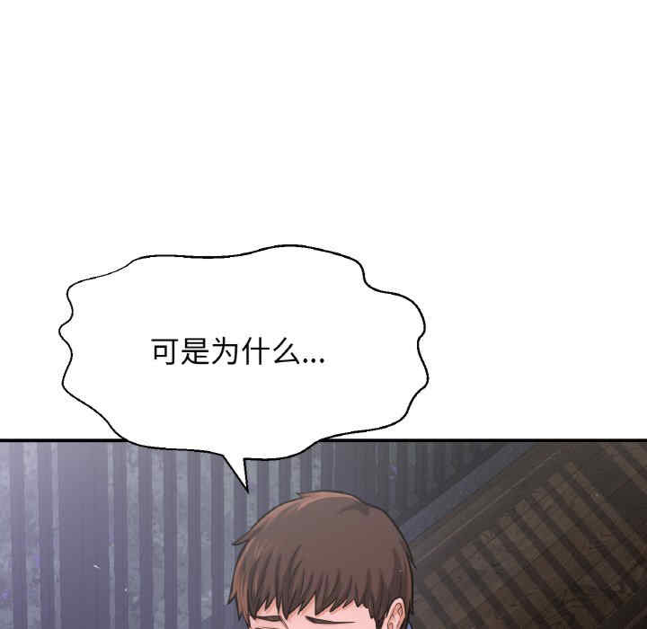 我的女王/让人火大的她