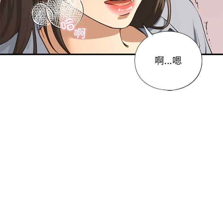 我的继姐/不要欺负我姐姐