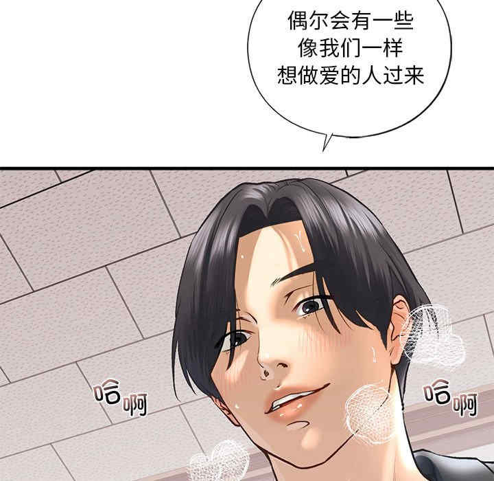 我的继姐/不要欺负我姐姐