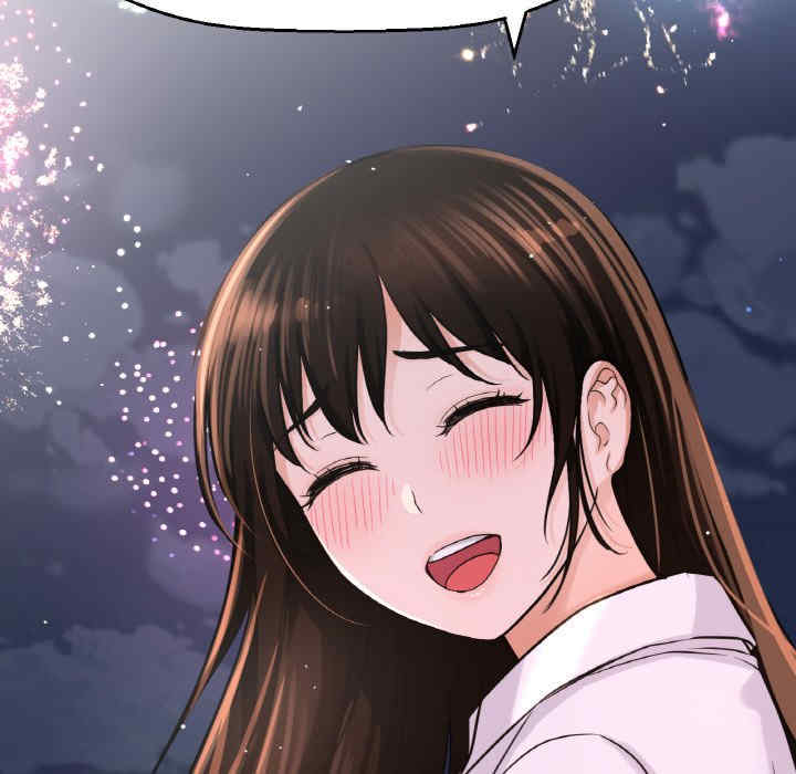 我的女王/让人火大的她